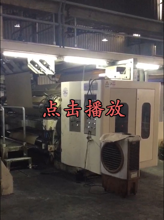 2.5米7层线